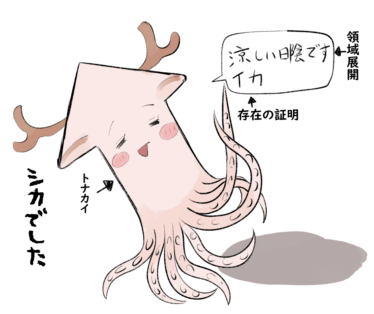 scissor_chan_'s tweet photo. https://t.co/KKwJIM0H1J