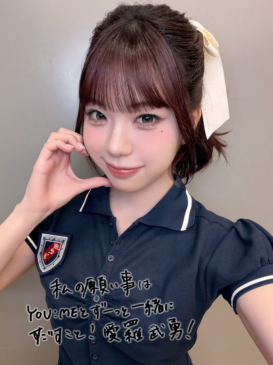 official__ME_I_'s tweet photo. ⋱ 本日は #七夕 ⋰

みんなの願い事が叶いますように🐱🎋

#ME_I #ミーアイ #미아이 https://t.co/m22MGaZmpZ