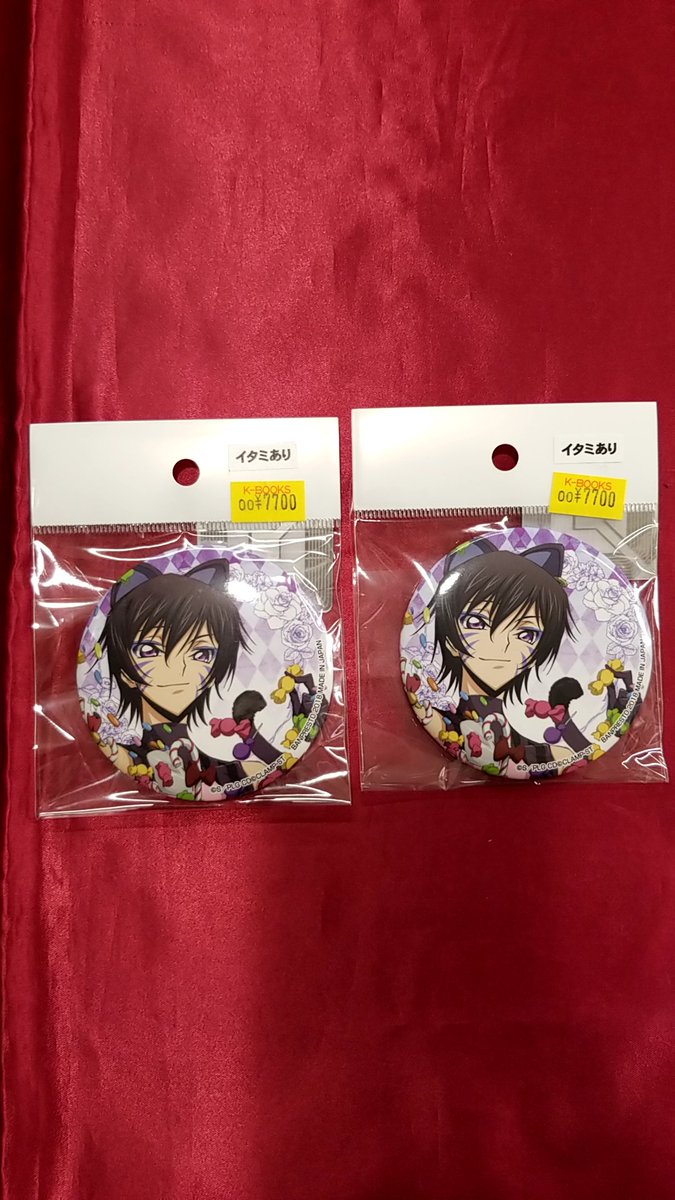 入荷情報】 『コードギアス』 ・一番カフェ 缶バッジ (ルルーシュ) が