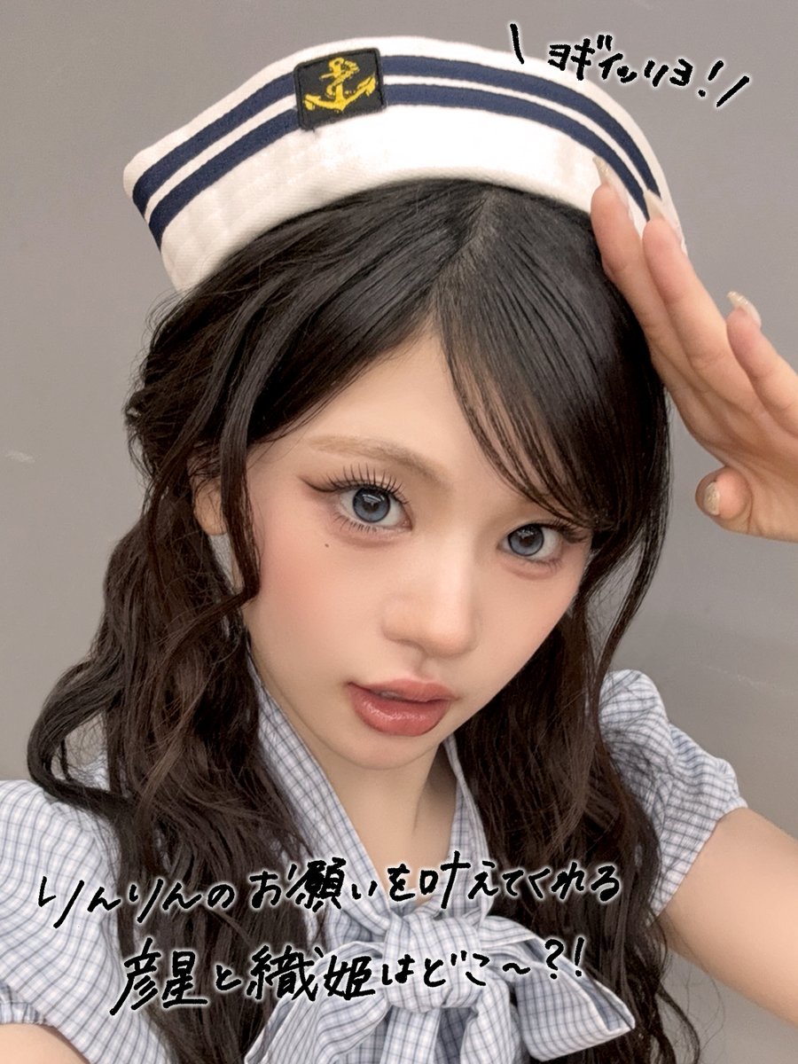 official__ME_I_'s tweet photo. ⋱ 本日は #七夕 ⋰

みんなの願い事が叶いますように🐱🎋

#ME_I #ミーアイ #미아이 https://t.co/m22MGaZmpZ