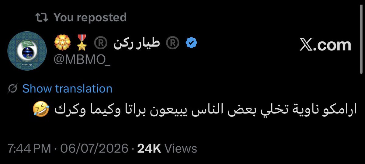 Rmbs97's tweet photo. طيار ركن يقولكم روحو بيعو كرك وانا انصحكم تسمعون كلامه لان كل شي يقوله يصير ألحقو على نفسكم 🤣🤣🤣 https://t.co/vGvv1OMTLO