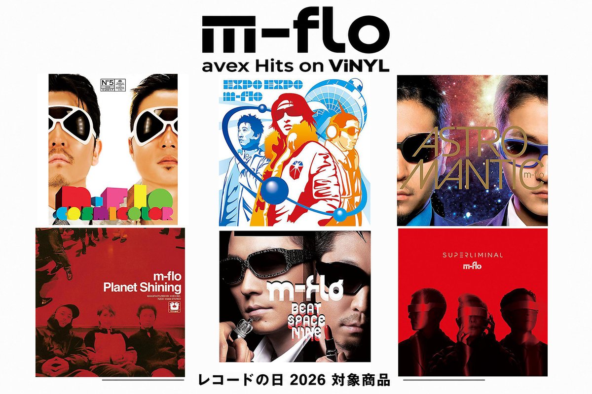 🎧【予約受付中🔥】 m-flo 人気作品6タイトルが 「avex Hits on ViNYL