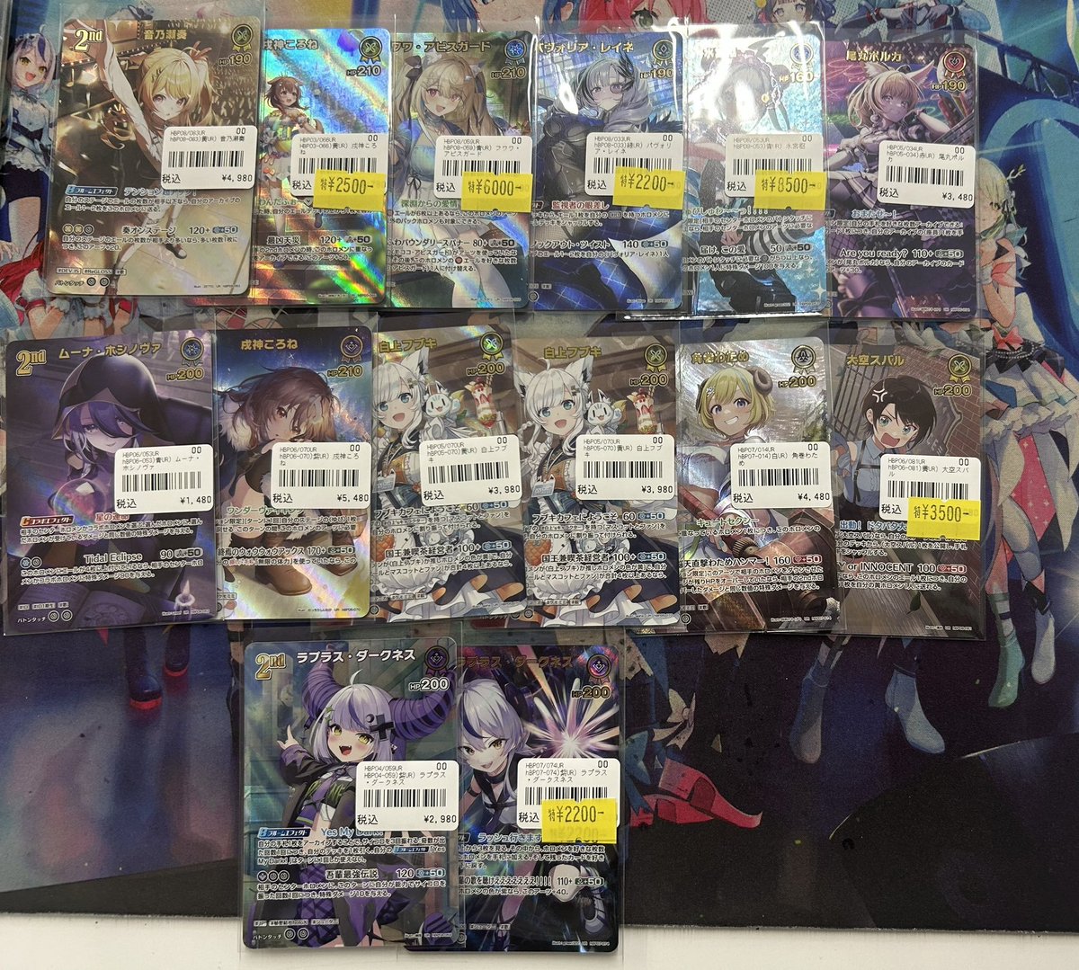 ホロカ　まとめ売り　ＳＹ　OUR UR HR ホロカ】入荷情報 URやHR、SYなどたくさん入荷しました✨ お求めの方は