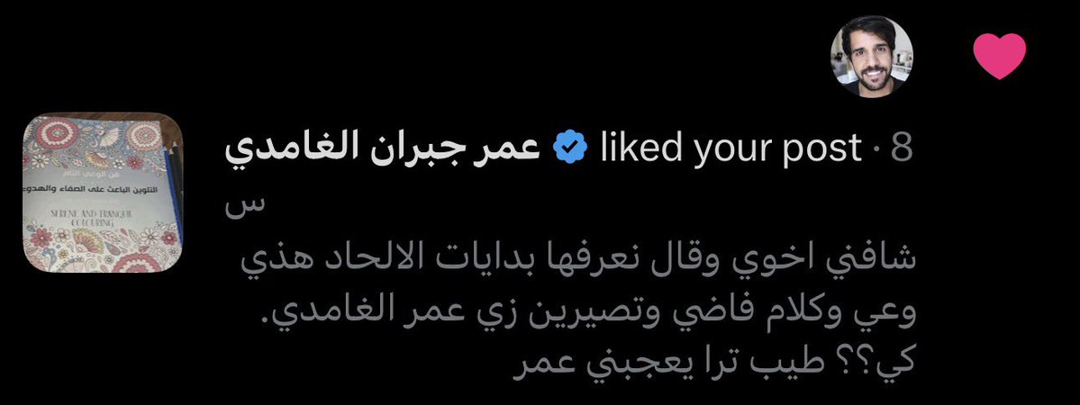 vegasCEO_'s tweet photo. ❤️ https://t.co/WNrTR1sehD