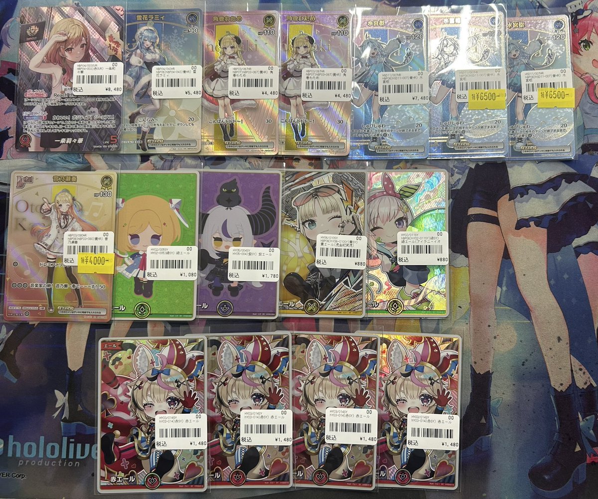 ホロカ】入荷情報 URやHR、SYなどたくさん入荷しました✨ お求めの方は