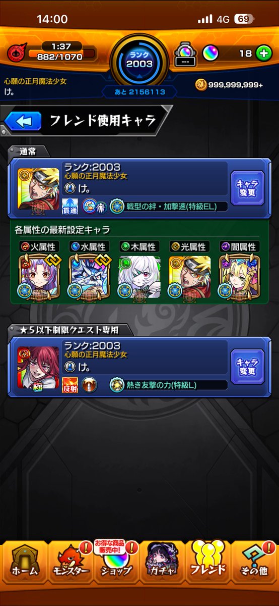ke_mnst_'s tweet photo. フレ枠キスキルリラお願いします🙏

899787371488

空いてる方お願いします🙇‍♀️😭 https://t.co/Cd4FlCQTvo