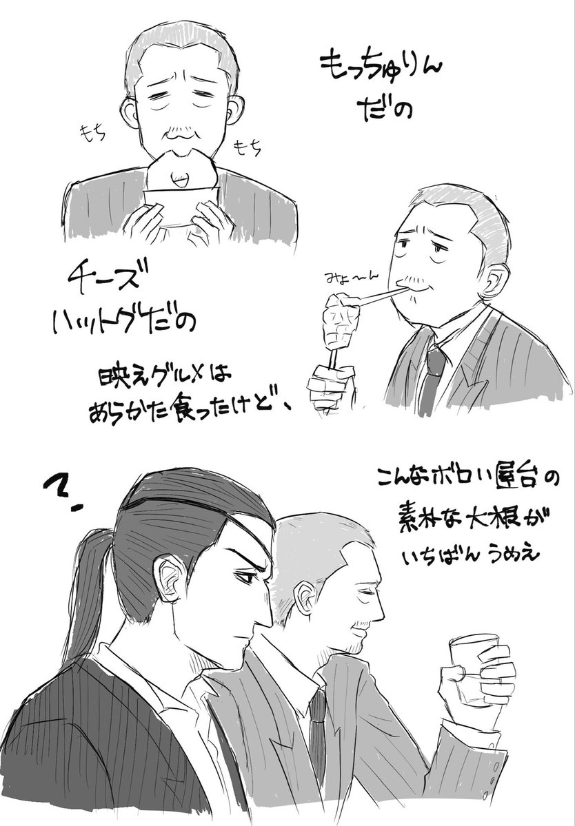 tanaka_oden6288's tweet photo. ミーハーな佐川はん https://t.co/UxZeod1qii