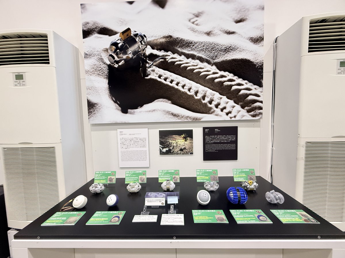 JAXA（宇宙航空研究開発機構） (@JAXA_jp) / Posts / X