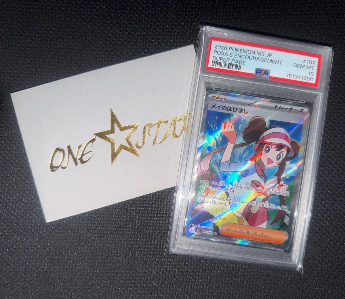 Pokemon_onestar's tweet photo. ONE★STAR⭐️#ポケモンカード プレゼント企画⭐️

✨️当選品✨️
【 メイのはげまし PSA10 】 を1名様‼️

参加方法✍
@Pokemon_onestar をフォロー
この投稿をリポスト＆いいね
2026年7月15日23時頃〆

⭐️任意⭐️
BASEフォロー
https://t.co/tJn82P6bm3 https://t.co/mIQQ2VMYqB