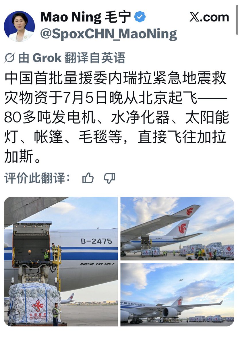 tank7626's tweet photo. 邪恶的畜生共产党，致自己国家危亡于不顾！自己的老百姓如蝼蚁，却用蝼蚁劳动的钱捐助其它国家。 https://t.co/1e7KMnjlZV