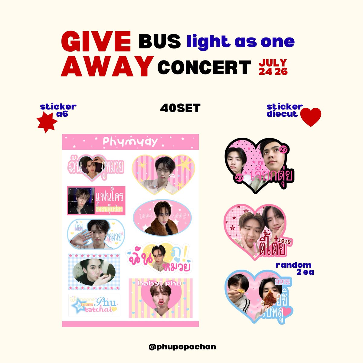 phupopochan's tweet photo. (🐰) pls kindly rt .ᐟ

giveaway phumuay . .𖥔 ݁ ೀ ˖
for #BUS_LIGHTASONE 

date : 24 and 26 July 2026
🧍🏻‍♀️at impact arena 
time : tba 

pls rt &amp; show this tweet ･ﾟ✿｡
🍏 exchange pls dm https://t.co/FK5Sm2Q56P
