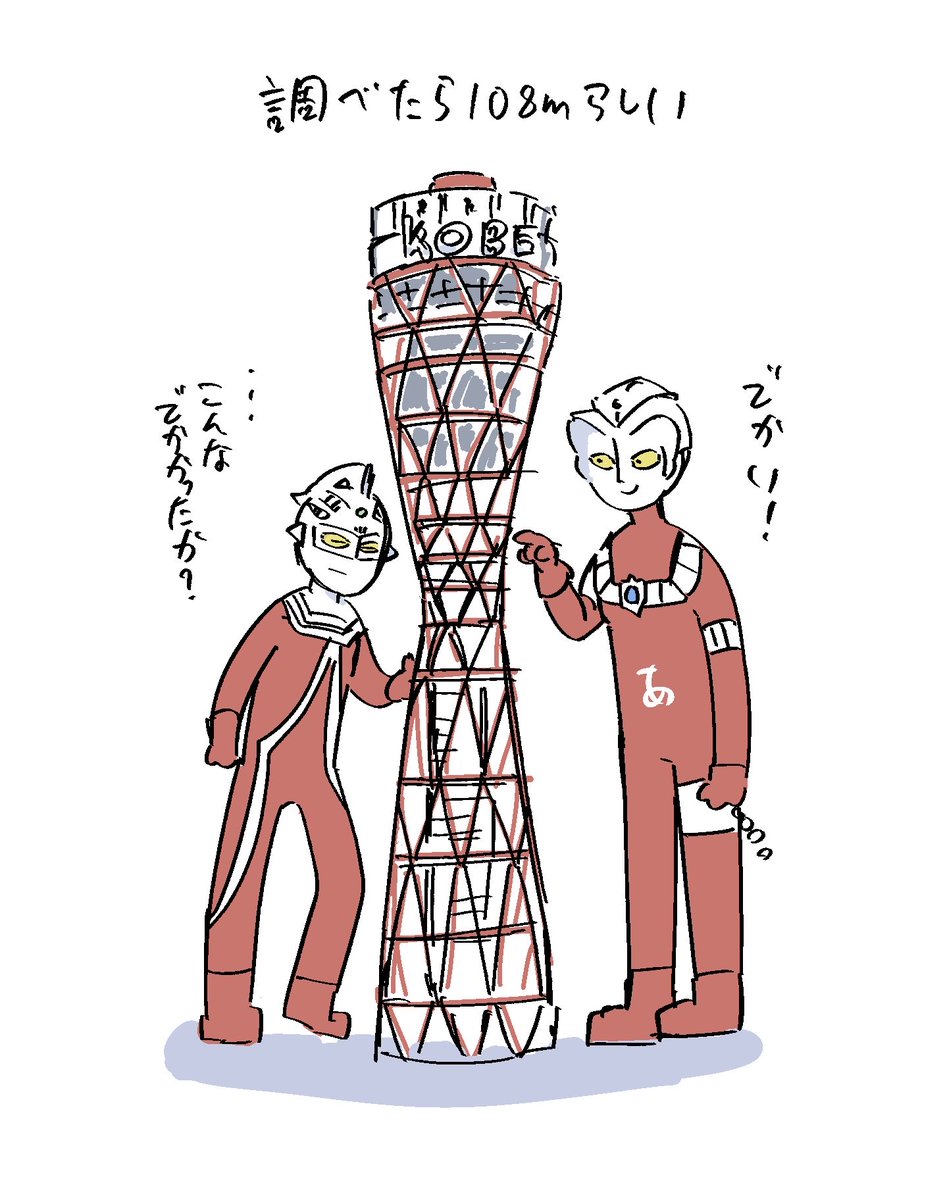 sitakeU tweet picture