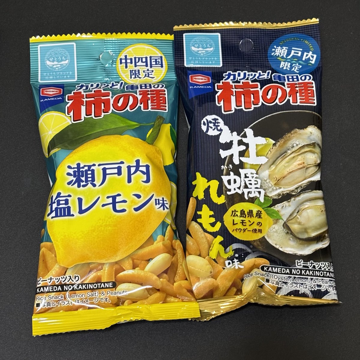 369halfmoonst's tweet photo. ご当地バージョン柿の種も買って来ました。🦪🐈 https://t.co/HxkSqtGN1O