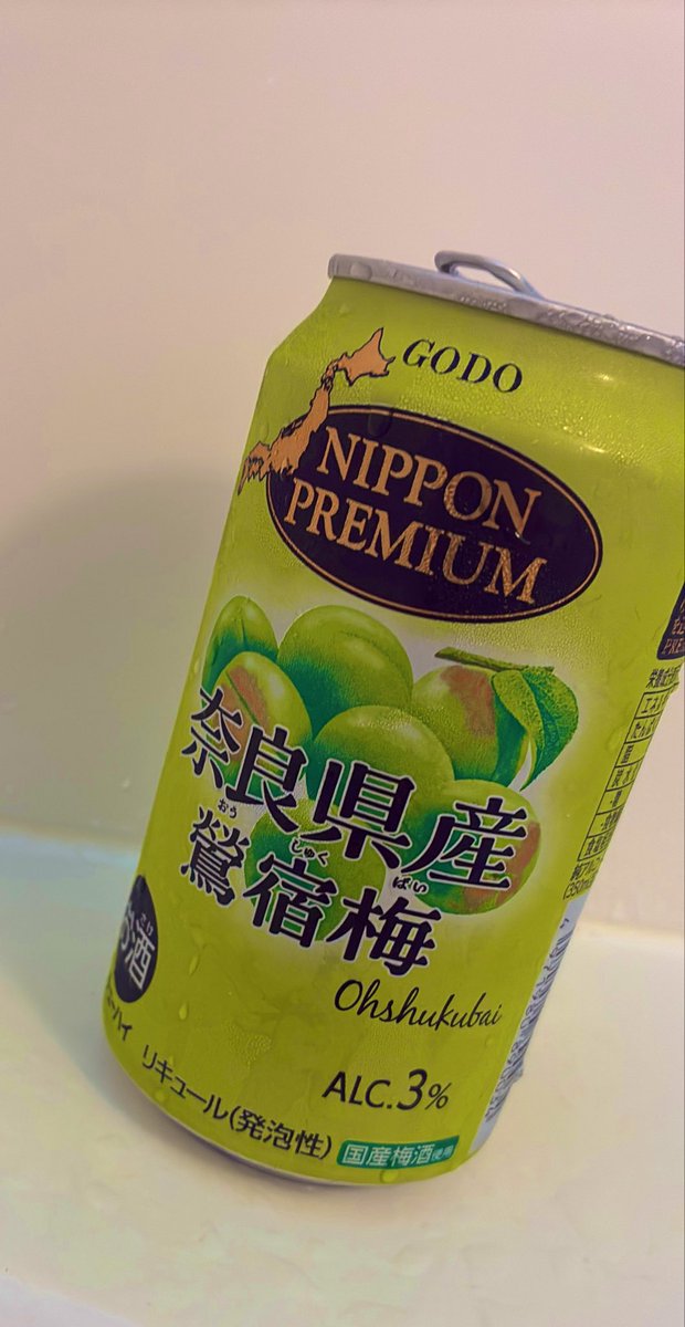 aim_O511's tweet photo. お茶ハイかと思ったら、梅酒だった(*ﾉ>ᴗ<)うま
今日はドラクエするぞー！今日も
apexは気が向いたらするぞー！ https://t.co/TFGmqZibSw