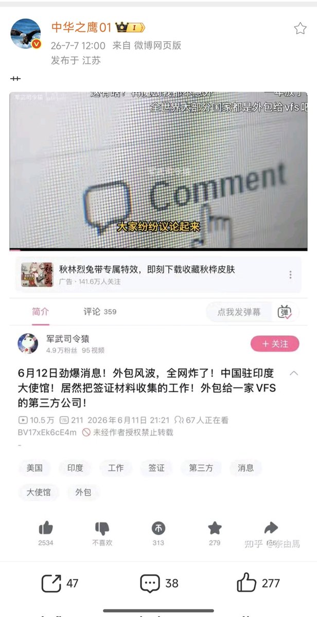 libai486's tweet photo. 啊这，这也能外包？ https://t.co/fwpAWAEnvs