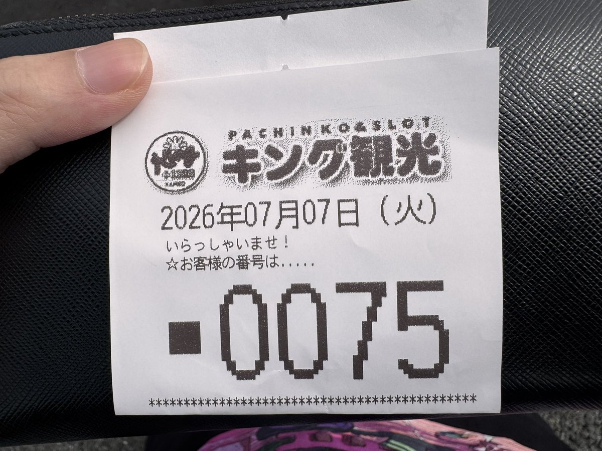 yuz_2nd's tweet photo. 今日は朝から抽選1000人近くいた中で良番引いてからサー2打ってます https://t.co/XWPL4uQA9N