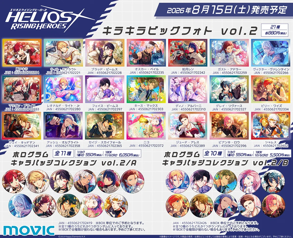 ムービックの中の人 on X: 