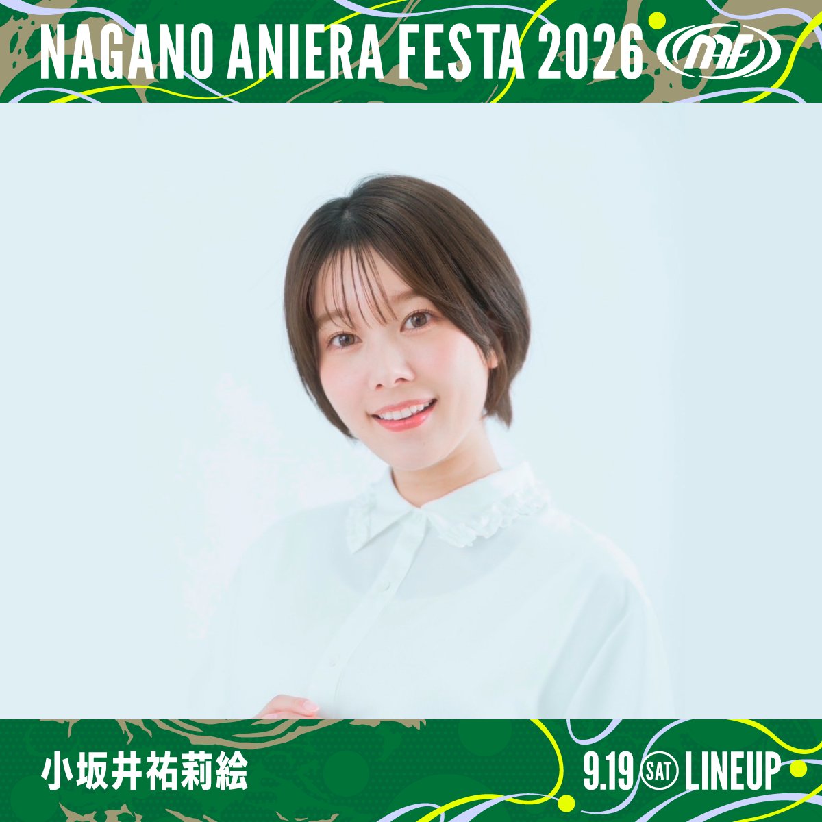 Aniera_Japan's tweet photo. ／
ナガノアニエラフェスタ2026
出演アーティスト発表📢✨
＼

🎤小坂井祐莉絵・幽閉サテライト・少女フラクタル／9月19日(土)
@Kozakai_Yurie 
@Yuuka_st 
@shoujo_fractal 
※同ステージでのご出演となります。

🌎ナガノアニエラフェスタ2026 公式HP
https://t.co/zp710ZeAiY

🎫3次先行抽選受付はこちら
チケットぴあ
https://t.co/7WDUv0PfRT

e＋(イープラス)
https://t.co/p6nWXhbeVx

#NAF26
#アニエラ