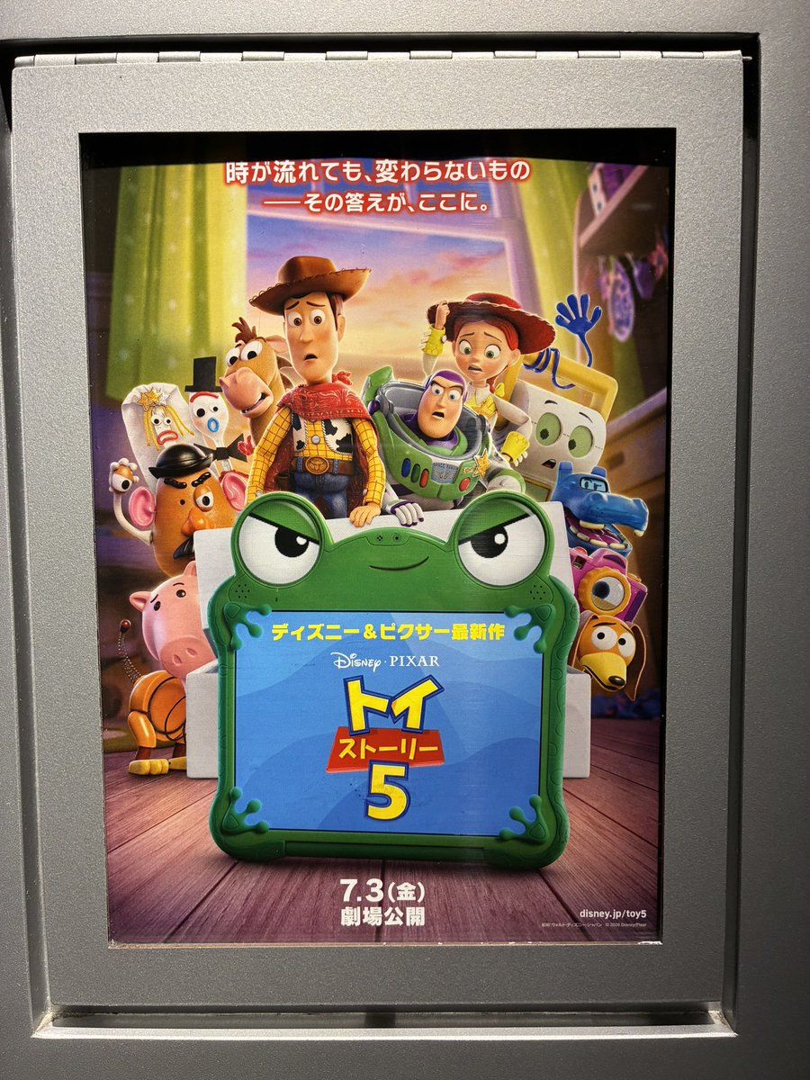 sr4648's tweet photo. "トイ・ストーリー5"、30年一緒にいるウッディと一緒に観るぞ！ https://t.co/F2eQpPYsKT