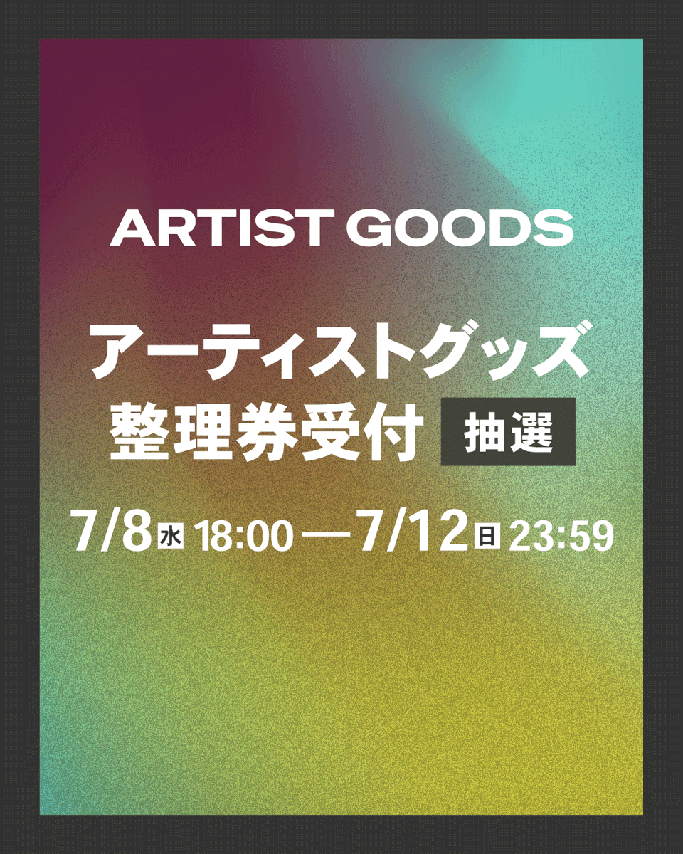 JOIN_ALIVE's tweet photo. ＼＼アーティストグッズ／／
＼＼整理券受付最終日／／

売場混雑が予想される出演者の
グッズ整理券の受付は本日23:59まで💪🏻🔥

抽選受付：7/8（水）18:00〜7/12（日）23:59
当選発表：7/14(火) 18:00
公式アプリからのみ受付📱

詳しくはこちら💫
https://t.co/UlyQFStuoW https://t.co/fkC5O7SrZ3