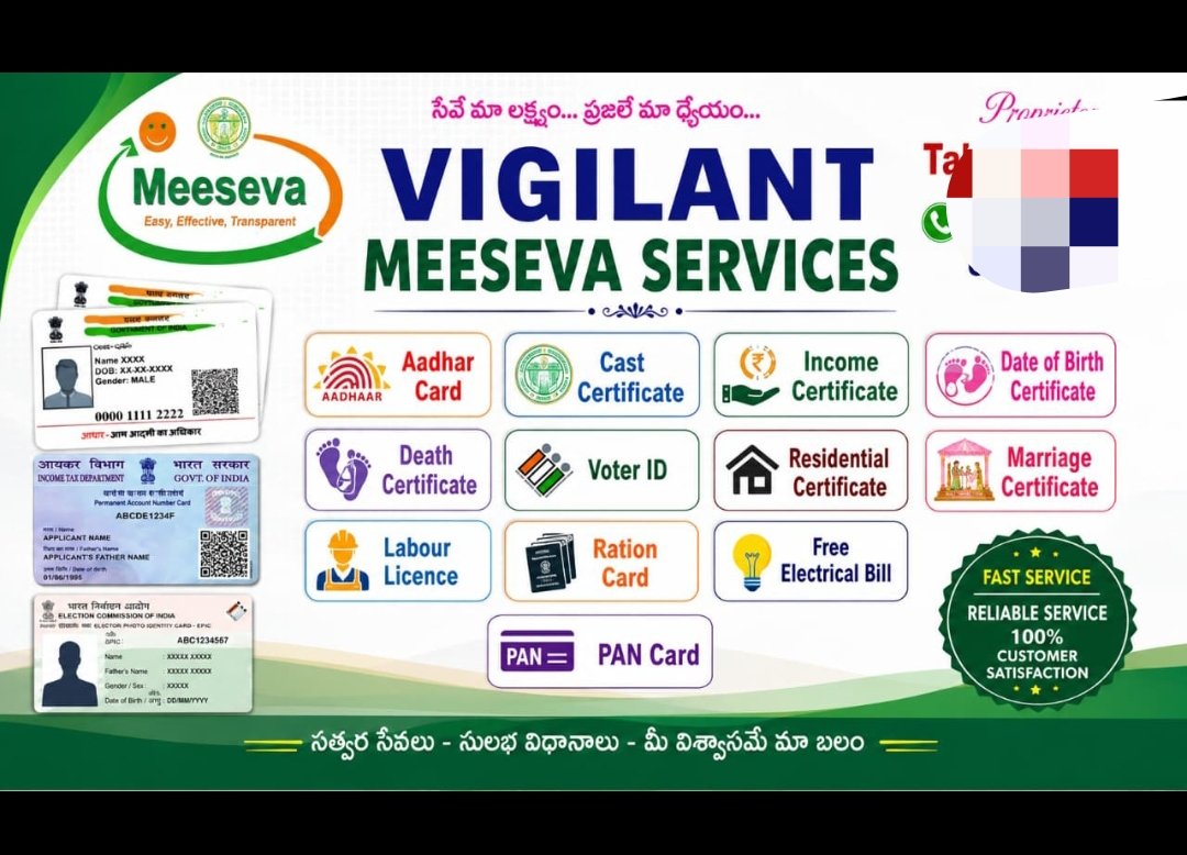 PRAKASHKUM87667's tweet photo. @సేవాలు కావలిసిన వారు సంప్రదించండి.. https://t.co/re5a7Ud6iP