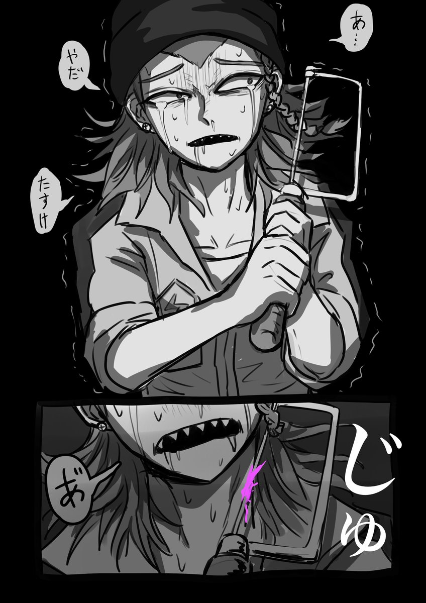 だあああああああああああああああああああああああああああああああ