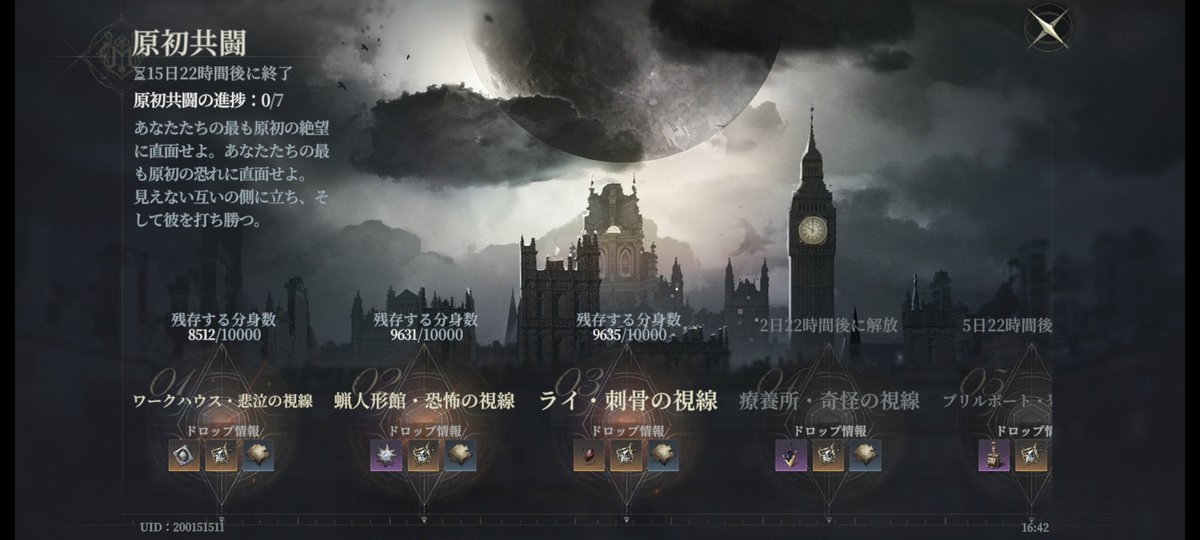 izumisanpoll's tweet photo. やはり最終決戦は採集決戦だった
とはいえレイドのドロップアイテムが始めて1ヶ月程度の初心者でもわかる位には大盤振る舞いだけど大丈夫？FGOで言うと呼符と聖晶石と伝承結晶と聖杯がレイドで取れる感じ

#忘却前夜 https://t.co/NAnhmJBcLA