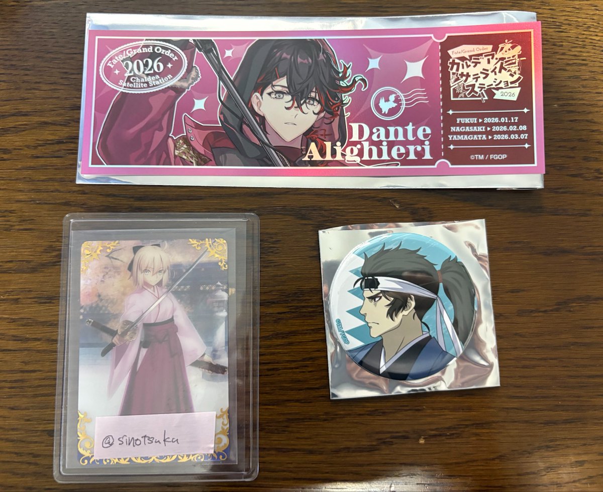 sinotsuku's tweet photo. 【交換】FGO サテライトステーション 誠の旗 チケット風カード

譲:土方 ダンテ

求:300円/点（＋送料)or 画像2 沖田 リリス

同異種問わず

郵送 仙台手渡し
支払い:PayPayゆうちょ

検索からでもお気軽にお声掛け下さい https://t.co/BnaMC4jJWh