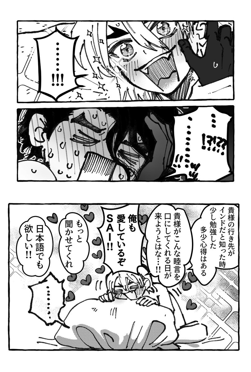 Ink056982's tweet photo. 🐉🦏 https://t.co/tQWAGCdyF3