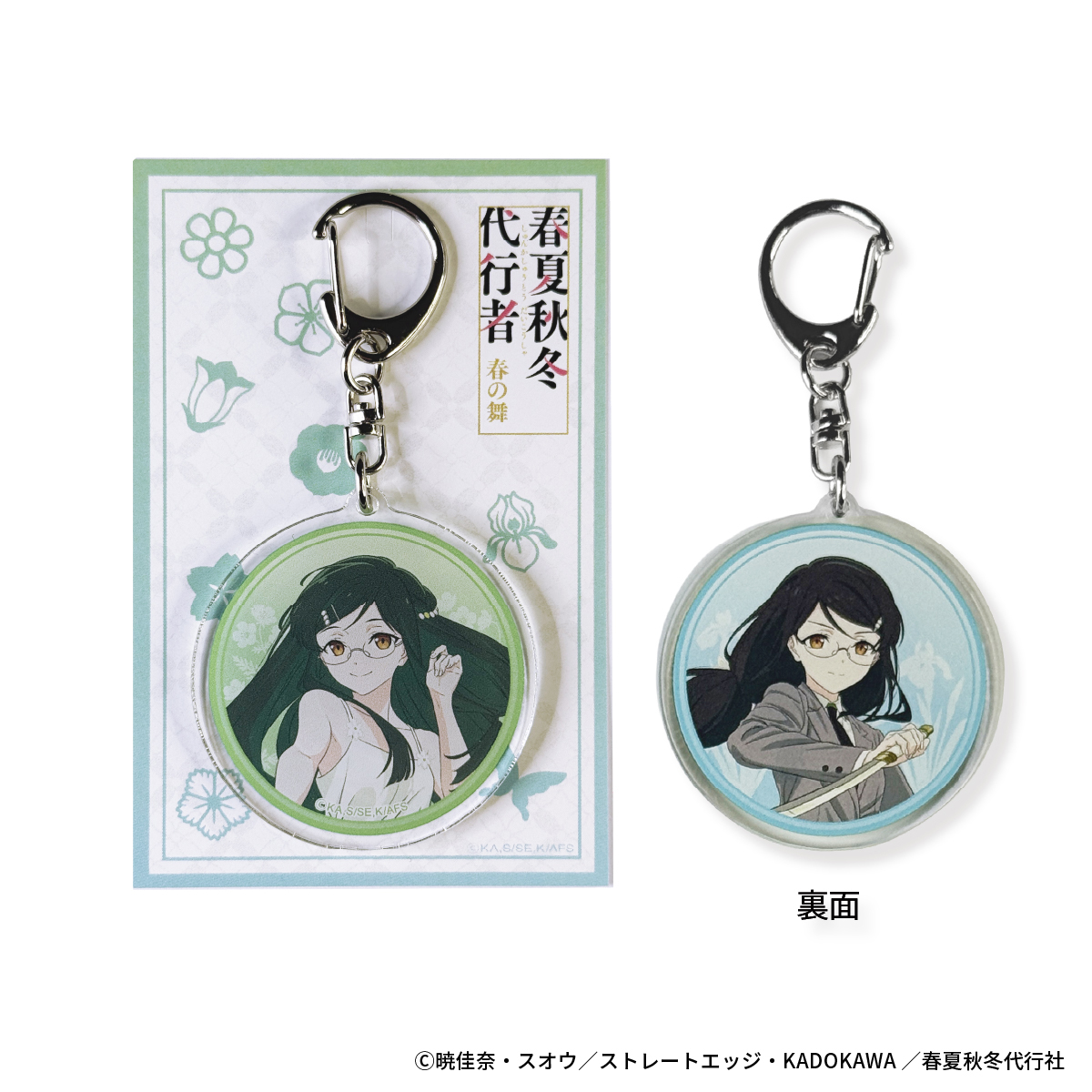 🌸TVアニメ『春夏秋冬代行者 春の舞』🌸 POP UP SHOP by WIT STUDIO