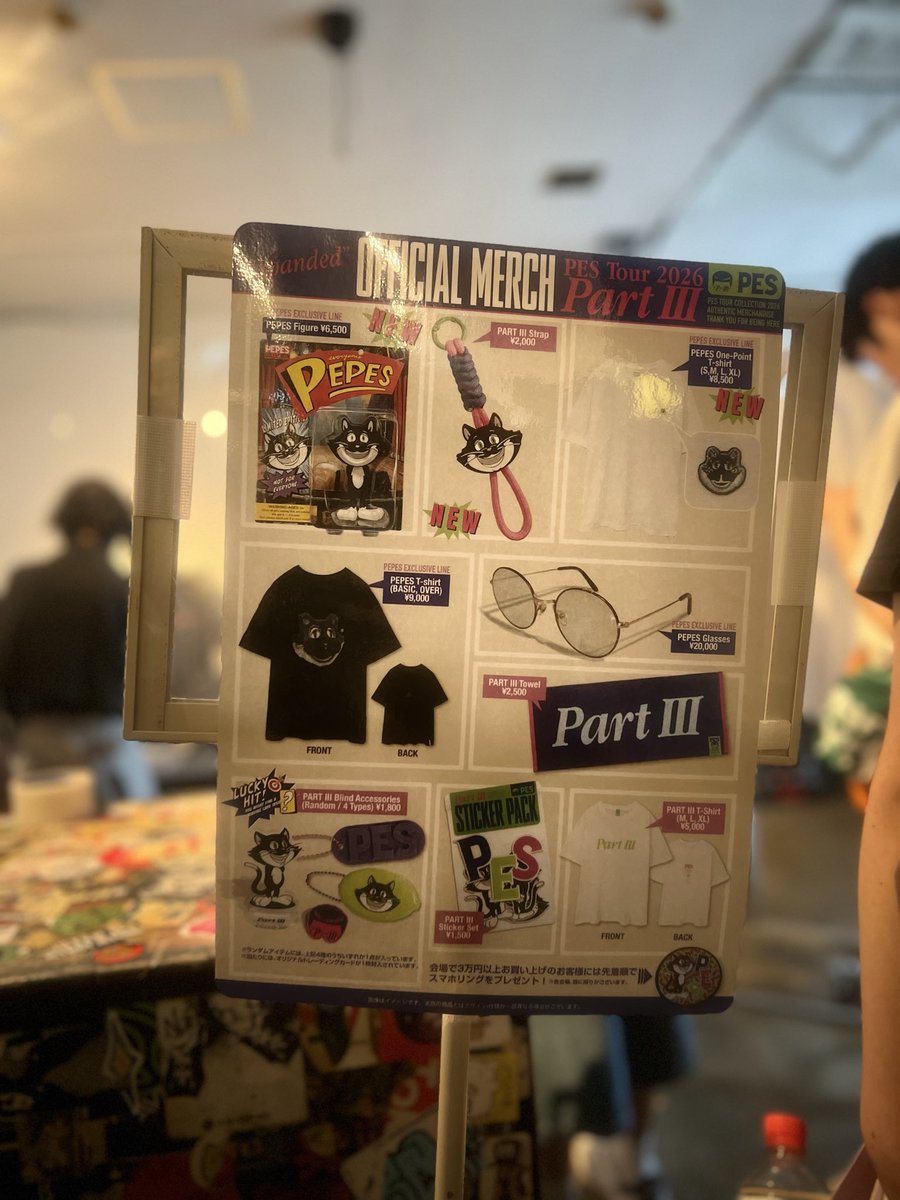 rindycat's tweet photo. お洒落で可愛いアイテムがいっぱいで、迷っちゃった
ランダムアクセサリーは、ペペスが好きだからコインケース欲しかったけど、PESが2人やって来てくれました😅 https://t.co/MqNNxZT9xn
