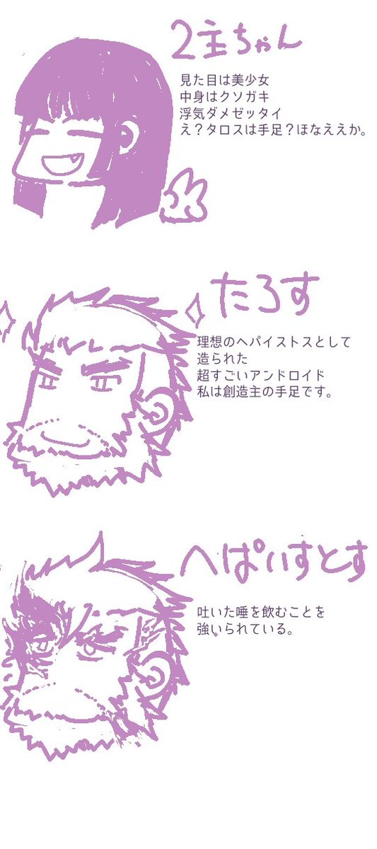 okyanyou3's tweet photo. うちサモナー https://t.co/i9J8whrhNv