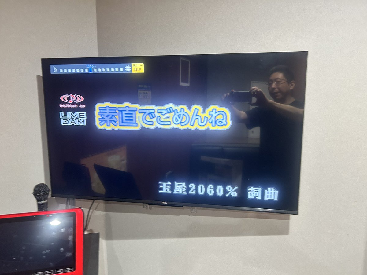 gotou_haruo's tweet photo. 今日は久しぶりのお休みだったので、ヒトカラをしました。
「素敵でごめんね」は、1人で歌うのはちょっと大変。
音楽を聴くのと歌うのは全然違う。
カラオケをしたらストレス解消して楽しかったです。

#素敵でごめんね
#カラオケALL上井草店 https://t.co/51llKMkrB5