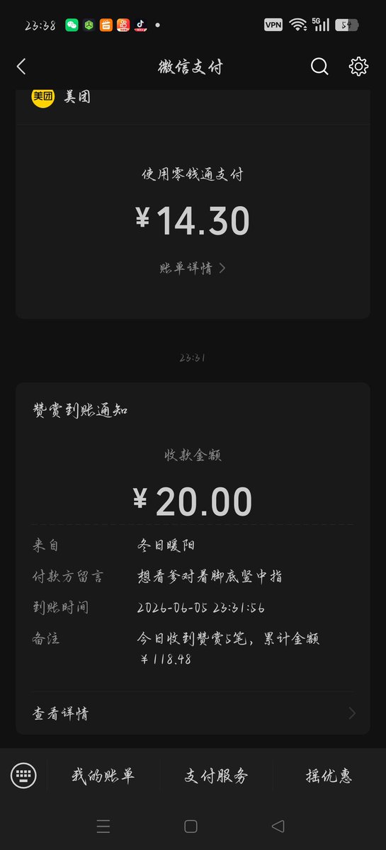 jhncnm's tweet photo. 草你妈的傻逼傻逼东西就喜欢给爹上贡然后看爹羞辱你纯纯大傻逼 #傻逼 #上贡 #羞辱 #下贱 #无脑 https://t.co/zur6m8CxuW
