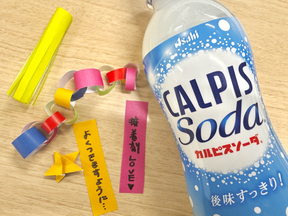 ❤️カルピス様❤️ カルピス“水玉通信”」 (@calpis_mizutama) / Posts / X