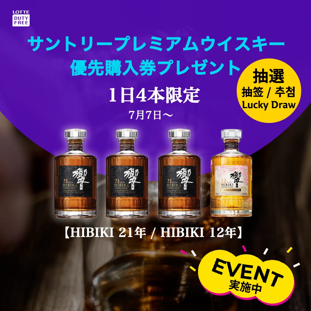 ロッテ免税店銀座 【公式】 on X: 