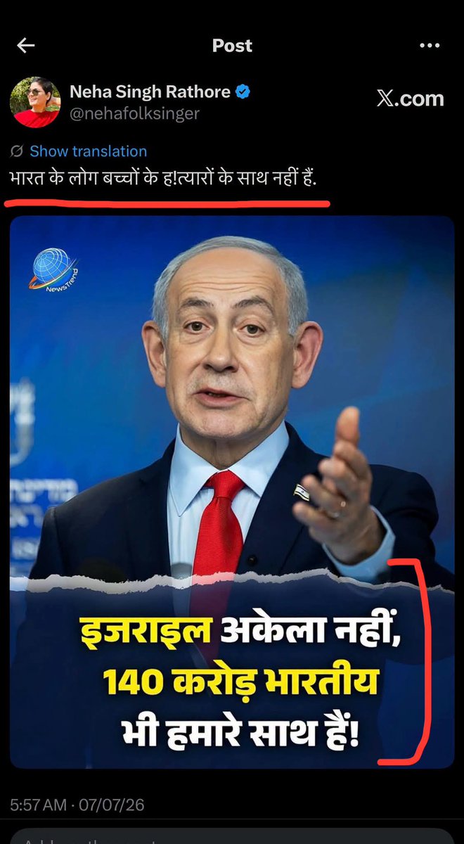 Alimoha60223674's tweet photo. भारत के लोग बच्चों के हsत्यारों के साथ नहीं हैं. भाजपा को भारत समझना बंद कर दीजिए. छोटे-छोटे बच्चों पर अत्याचार करने वालों के लिए भारत की जनता के मन में कोई जगह नहीं है. आप अपने चापलूसों से अपनी तारीफ़ करवा सकते हैं, लेकिन देश की जनता आपकी असलियत जानती है.😐

#Israel #indian https://t.co/48olqnEdzJ