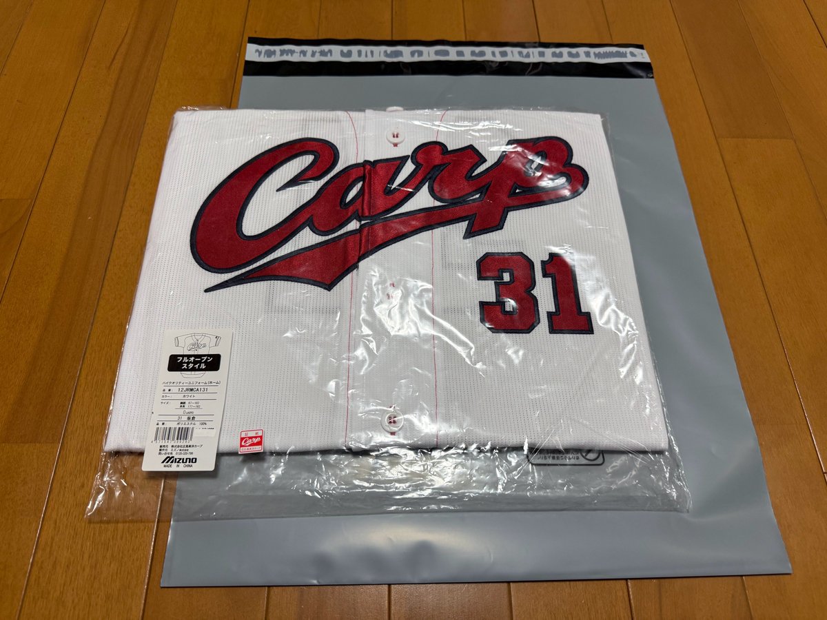 Japan Baseball Jersey Store (@baseball_shirt) / Posts / X