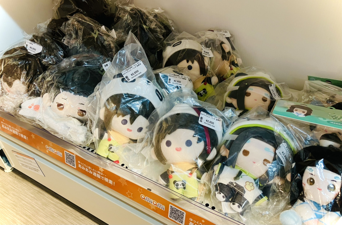 あみあみ池袋miniフェアグッズ店】 当店では 「魔道祖師」関連商品好評