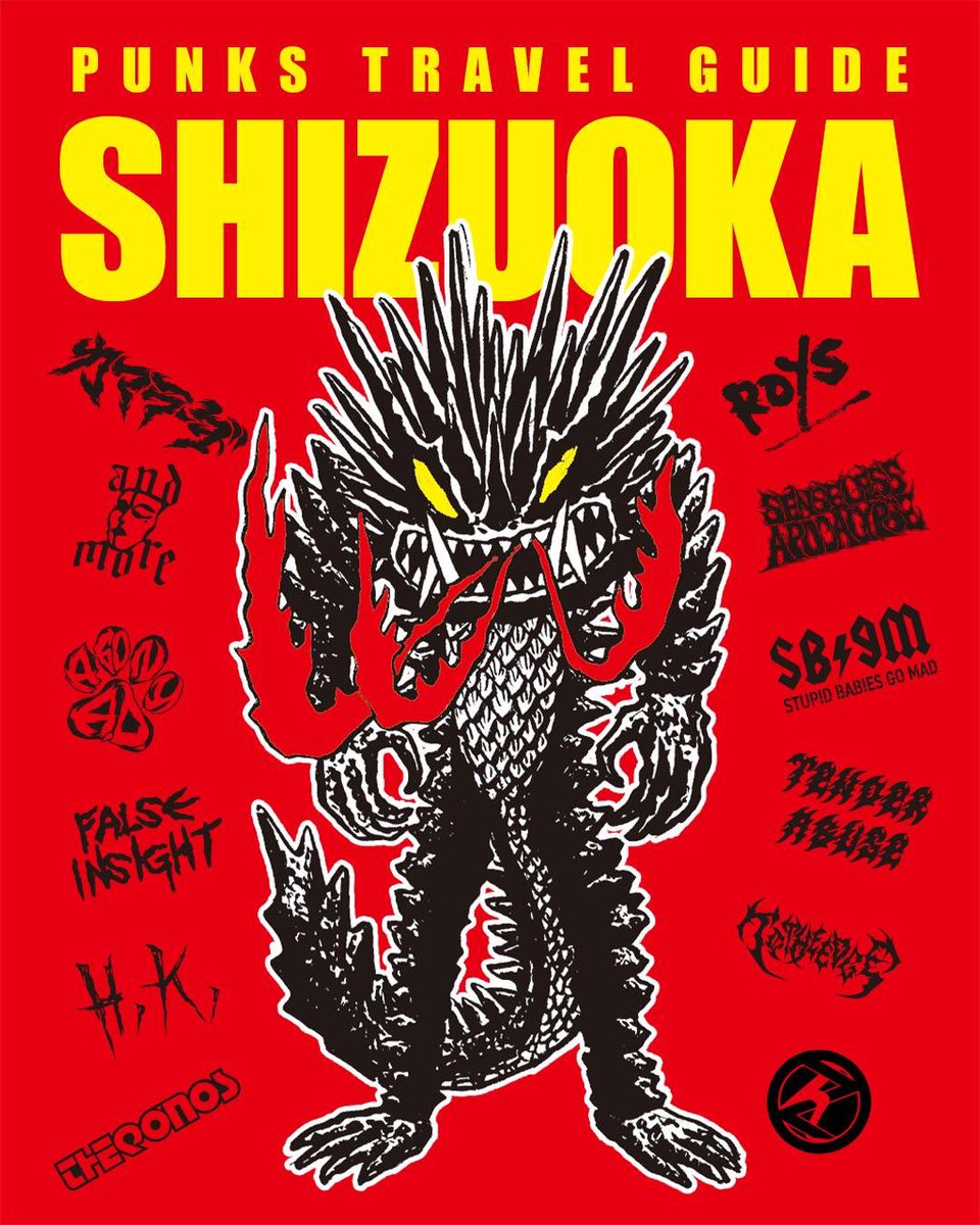 andmorepunk's tweet photo. シズオカのコンピ出るっぽい！っぽい！

【PUNKS TRAVEL GUIDE SHIZUOKA】

媒体:カセットテープ / CD

収録バンド（五十音順・アルファベット順���:
カマラーダ
andmore
AGONY A.D.
FALSE INSIGHT
H,K,
THE QoʼnoS
Roys
SENSELESS APOCALYPSE
Stupid Babies Go Mad
TENDER ABUSE
TO THE EDGE
Zん https://t.co/vM3DHKPKRa