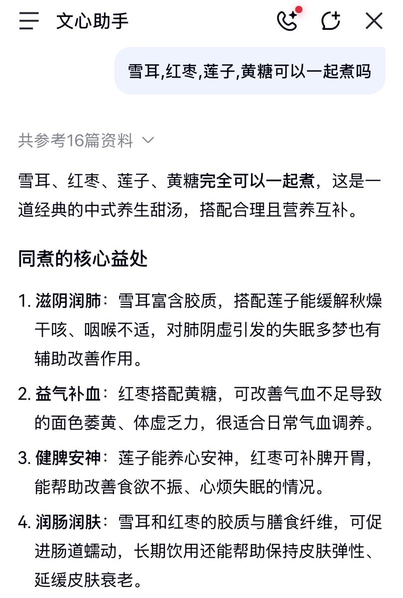 Perfumed_Rose's tweet photo. 健身打卡第46天[调皮][玫瑰]

今天上午去泡脚，店门没开，打了两个电话老板也没接。老板后来说怕是诈骗电话[呲牙]。现在的人可能大多起床晚，像我这种大清早就起床的不多了吧[偷笑]。

今天选了70分钟。我很喜欢泡脚，这家店除了修脚、拔罐，还全程按摩，特别舒服，我不知不觉又睡着了。

等足浴店开门前在旁边的药店转了一圈，用医保个人账户又买了眼药水、药膏、维生素等健康人也可以用的药品，顺便表扬了药店老板的白掌和水仙养得好。药店老板说白掌已经养了很多年，怪不得长得和我的不一样呢。

他告诉我白掌要多浇水保持土壤湿润，不可以把水浇到叶片上。

“这不是【一帆风顺】吗？”他问。

我貌似很懂行的告诉他：开白花是白掌，开红花是红掌，一帆风顺是白掌的寓意。

因他养的时间长久，花杆子远远高出茂密油绿的叶片丛，可不就是一帆风顺吗？他的水仙还是水培的，形状也极好。

投之以李，报之以桃。药店老板便夸赞我年轻，貌似只有三十多岁。其实问年龄和经济都是不礼貌的，像我从来不会主动去问这类私人话题。但因他讨好我，又送了三包治脚气药粉，我还是高兴☺️。