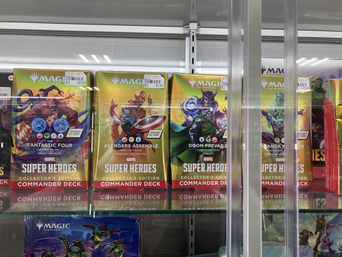 MTG マーベル スーパー・ヒーローズコマンダーデッキ日本語版
