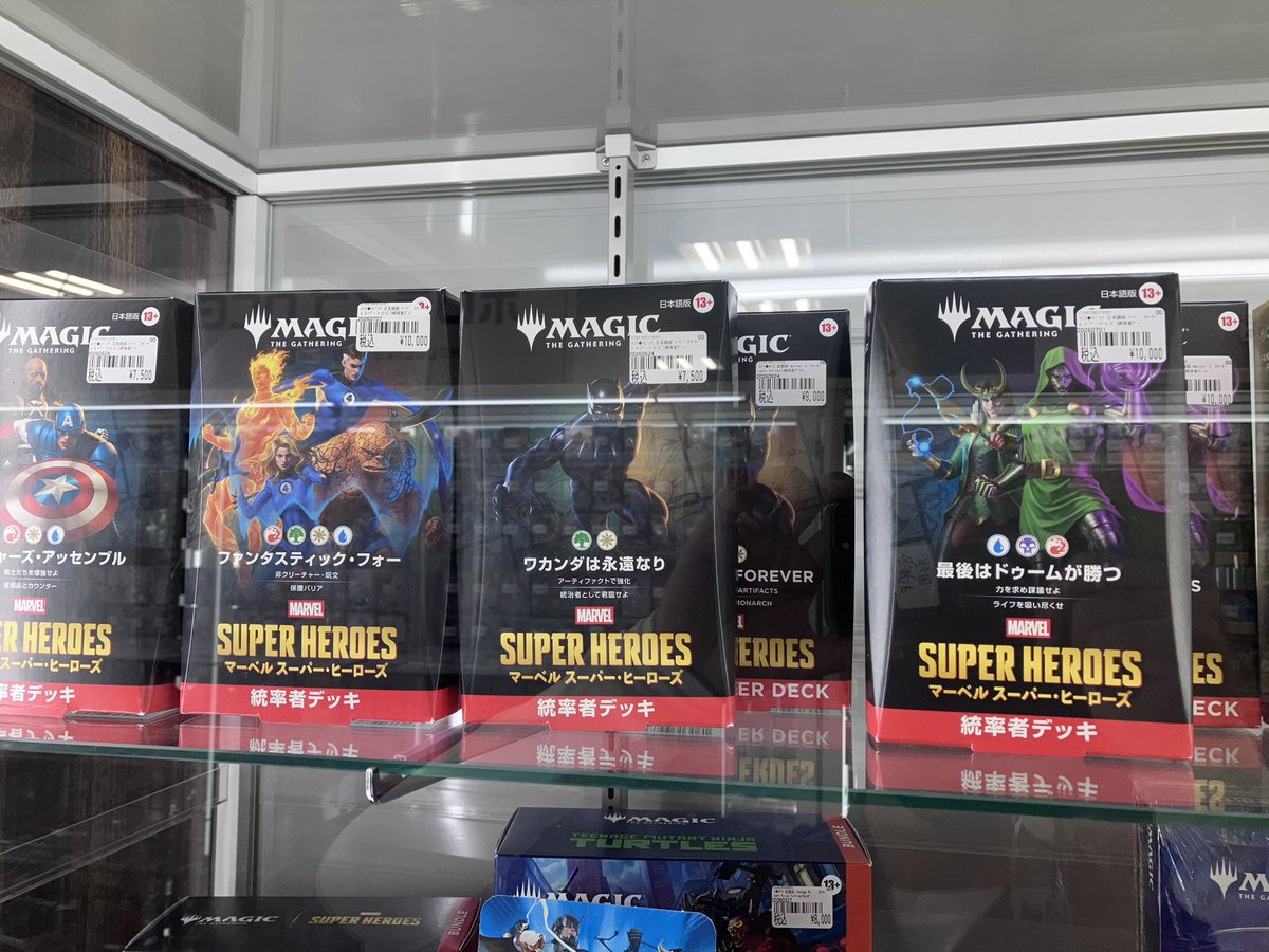 MTG マーベル スーパー・ヒーローズコマンダーデッキ日本語版