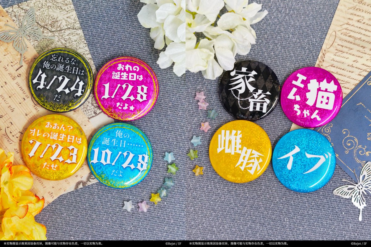 TsRen_ing's tweet photo. 🎉距离Rejet ✖ BW2026 开展还有6天！

📷奉上展会上将会开售的
「魔鬼恋人DIABOLIK LOVERS noveltybags」
全闪徽章实物图~

🎐BW参展情报🎐
⏰时间：2026年7月10日-7月12日
🎈地点：上海青浦区·上海国家会展中心
🌊展位：4.1H馆4A25-Rejet专区 https://t.co/tAfQFncKHC