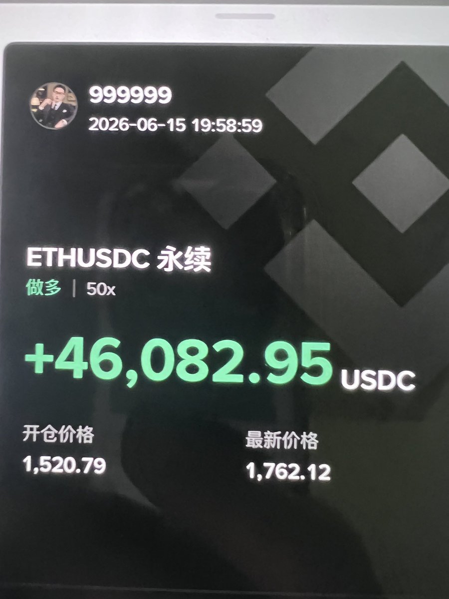 vc9888's tweet photo. 快一个月了 狗蛋eth 才涨300点  1770附近减仓了1520点多 结果1780/1790 空损了两单 现在终于拿到一单了 再上1800 就出货 不给他损的机会 https://t.co/BTKmQ2nVRq