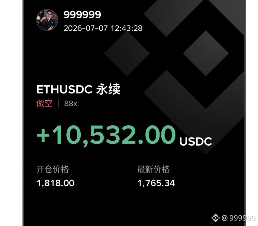 vc9888's tweet photo. 快一个月了 狗蛋eth 才涨300点  1770附近减仓了1520点多 结果1780/1790 空损了两单 现在终于拿到一单了 再上1800 就出货 不给他损的机会 https://t.co/BTKmQ2nVRq