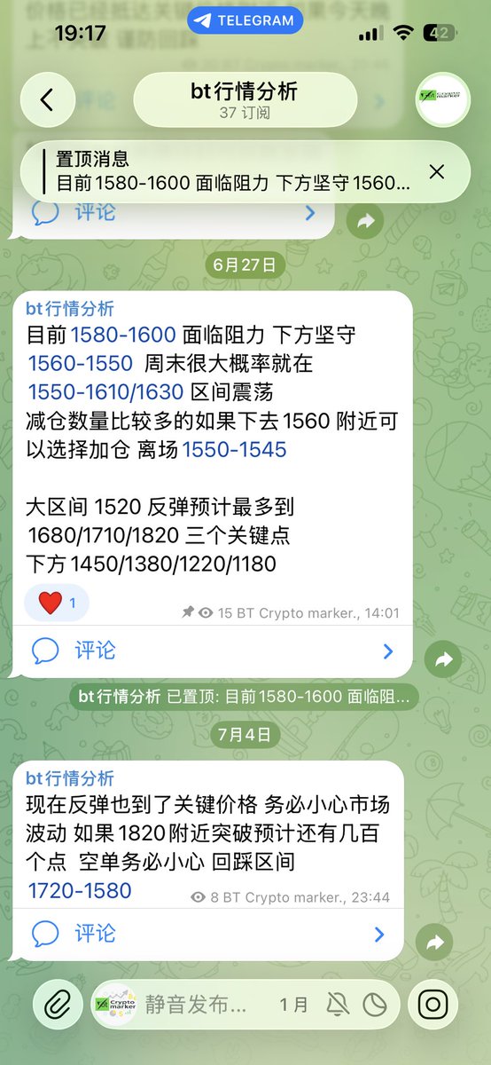 vc9888's tweet photo. 快一个月了 狗蛋eth 才涨300点  1770附近减仓了1520点多 结果1780/1790 空损了两单 现在终于拿到一单了 再上1800 就出货 不给他损的机会 https://t.co/BTKmQ2nVRq