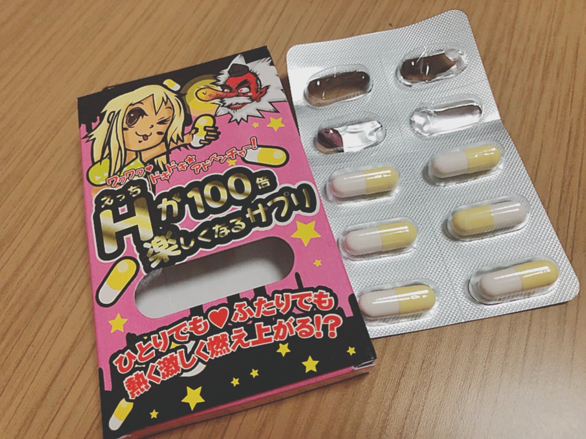xwv_o's tweet photo. これ、ドンキにあるらしいけど使った事ある方いる？
ほんとに楽しくなるの？？ https://t.co/L64VbxipSb
