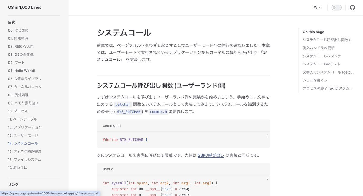 くるしば | ソフトバンクよりReact本発売中 tweet media
