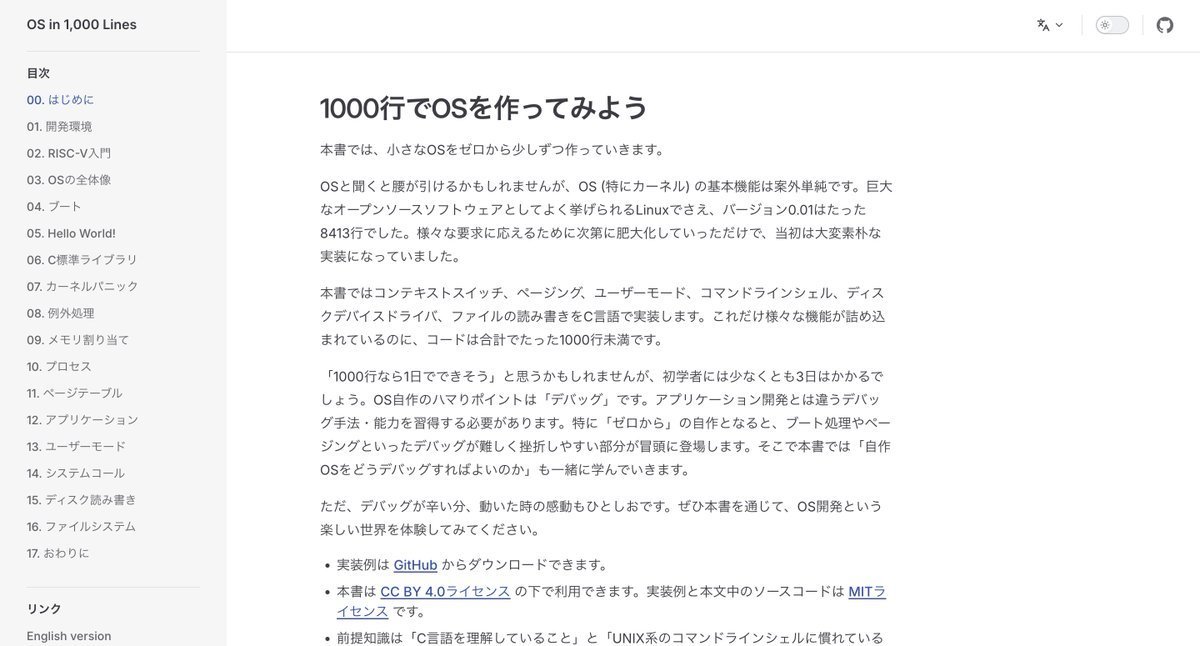 くるしば | ソフトバンクよりReact本発売中 tweet media